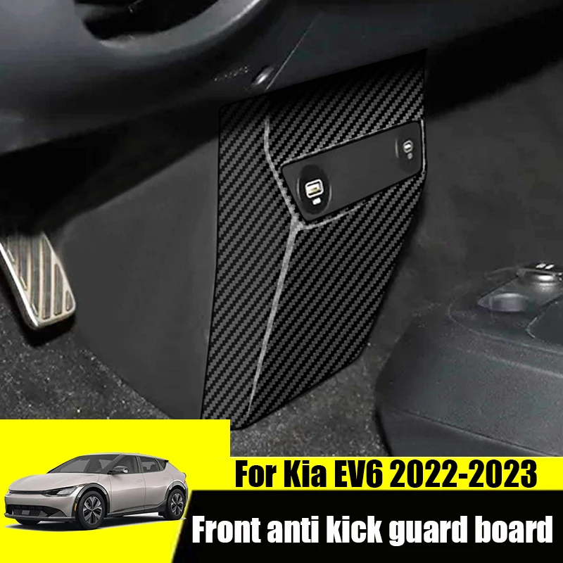 

For Kia EV6 2023 2022 2021 Front anti kick panel center console bottom USB charging port interior protection