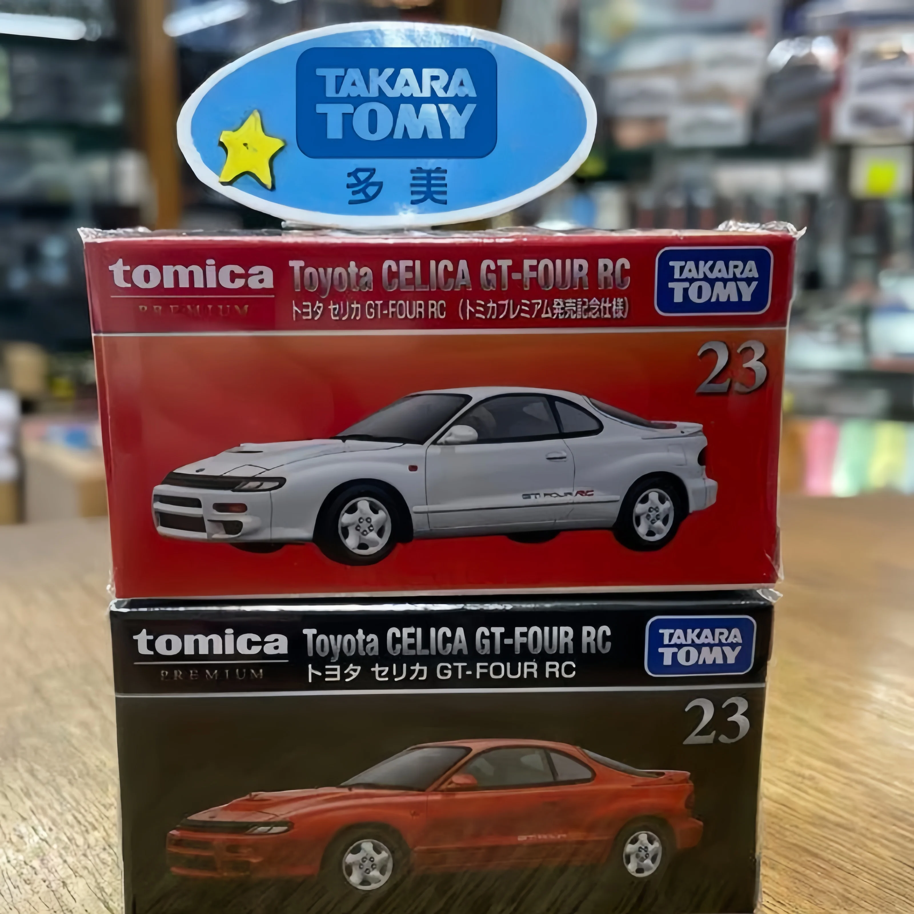 Tomica Premium Series Tp23 Toyota Original Takara Tomy Celica Gt-Four Rc Transport Team Alloy Car Model Collection