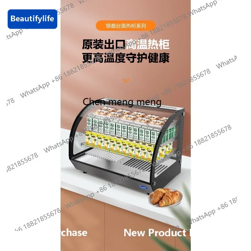 

E45 Commercial Insulated Heating Constant Temperature Display Cabinet for Burgers, Egg Tarts, and Bread