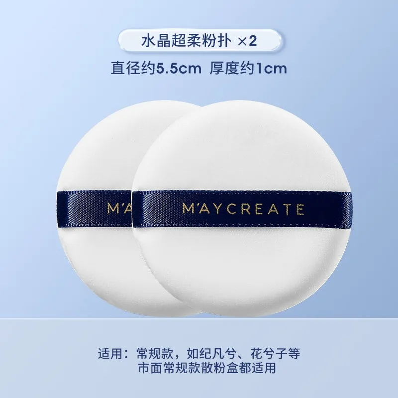 소프트 스탠딩 벨벳 크리스탈 파우더 퍼프 편리한 스펀지 플로킹 오일 컨트롤 파우더 세팅 필요 없음 드라이 파우더 퍼프
