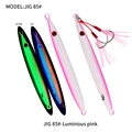 JIG85H-pink