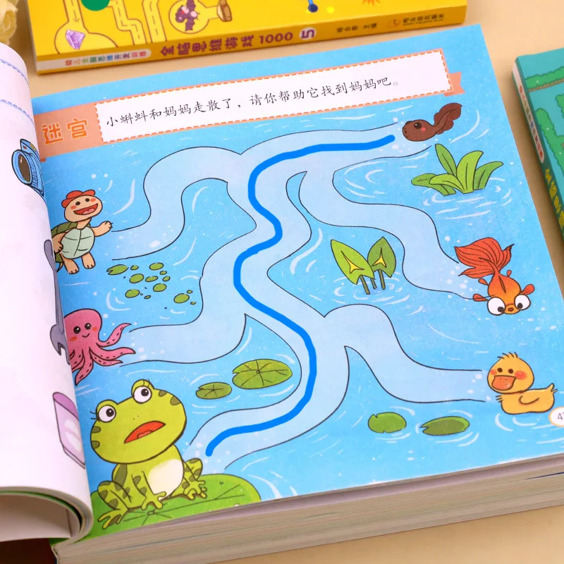 Preschool Thinking Logic Training Book, Development of Whole Brain Potential for Children Aged 2-7, Concentration Training