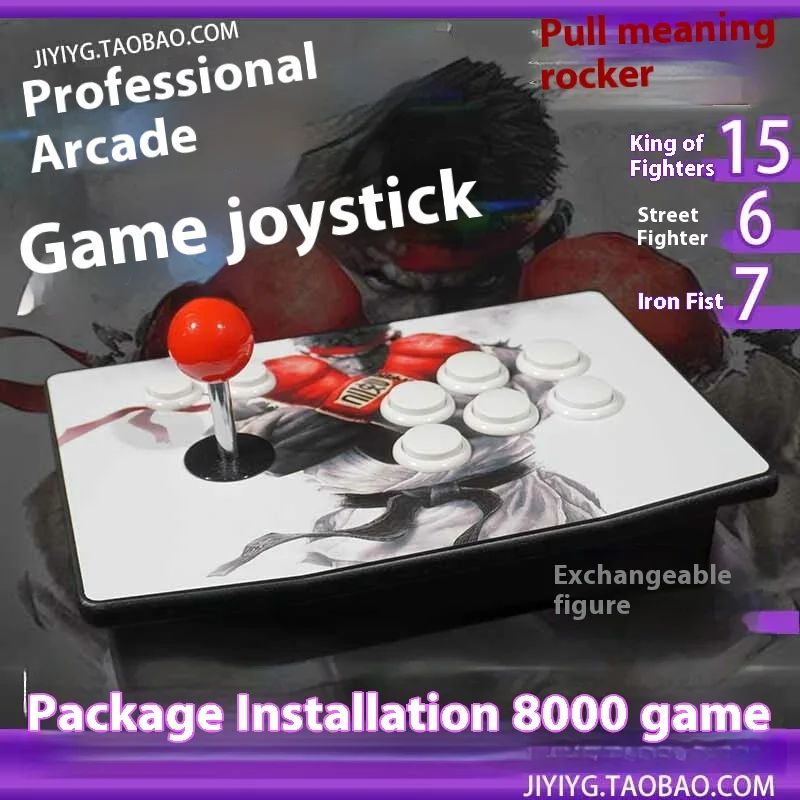 Fighting Joystick KOF15 SF6 Tekken7  Arcade Joystick For Two People No Delay Mobile Computer Home Game Console GamePad  Gift