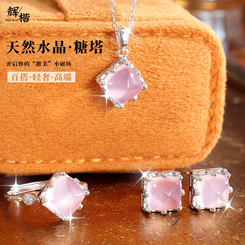 

Natural Rose Quartz Jewelry Set Women, Sugar Tower , S925 Silver, European and American Style Collarbone Chain