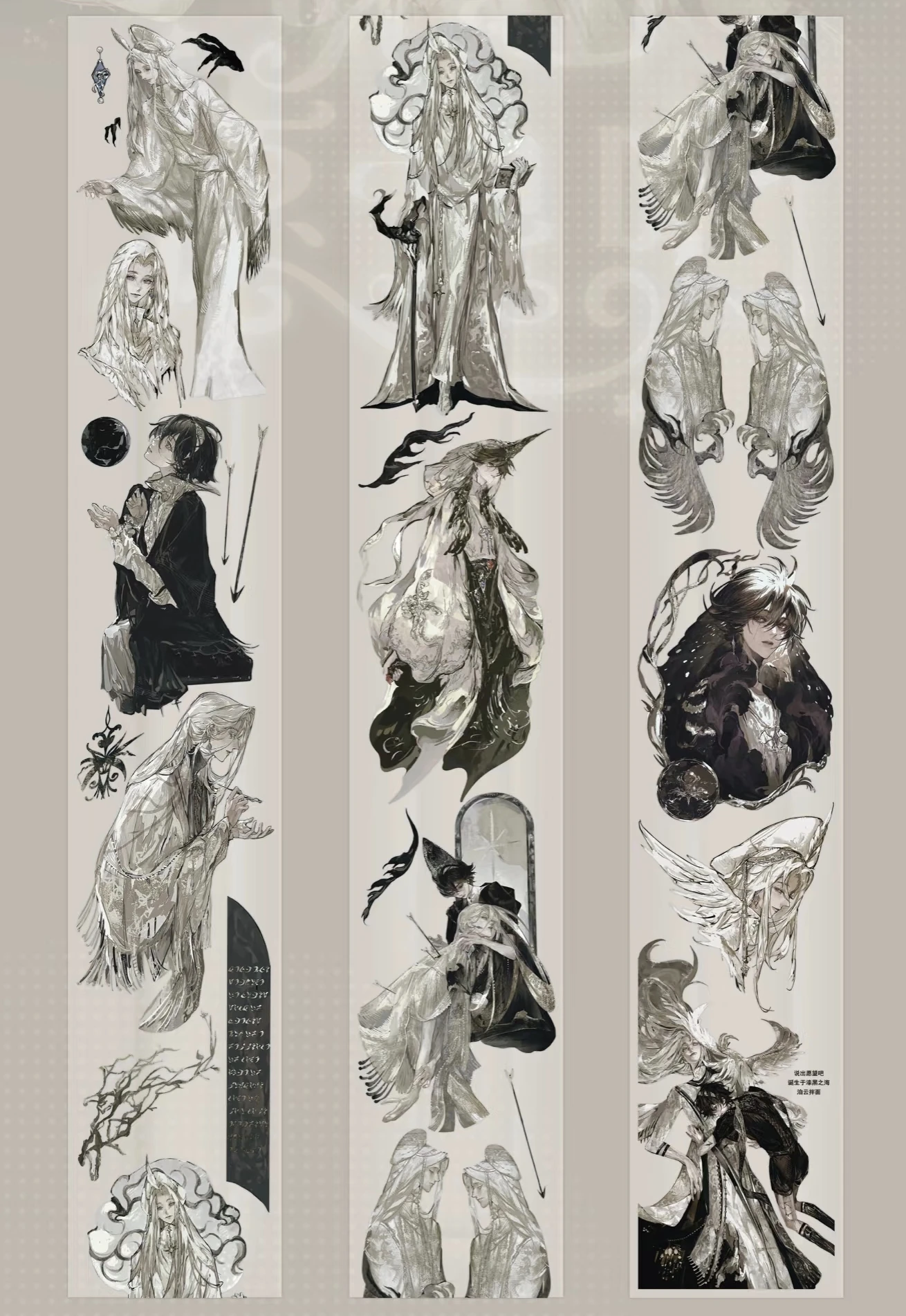 1 Loop Handsome Fox-fairy Man Boy Shiny Washi PET Tape Shell Light