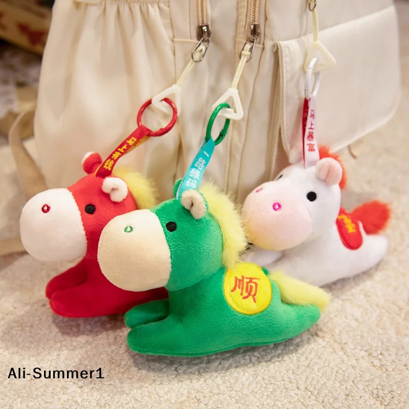【E】 Chaveiro de brinquedo de pelúcia de cavalo da fortuna bonito, mascote de pônei do zodíaco para presente infantil e decoração de ano novo chinês, pingente de bolsa