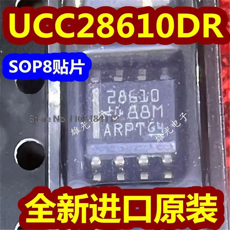 

5PCS/LOT UCC28610DR 28610 SOP8 IC UCC2861 ..,..,.Company stock