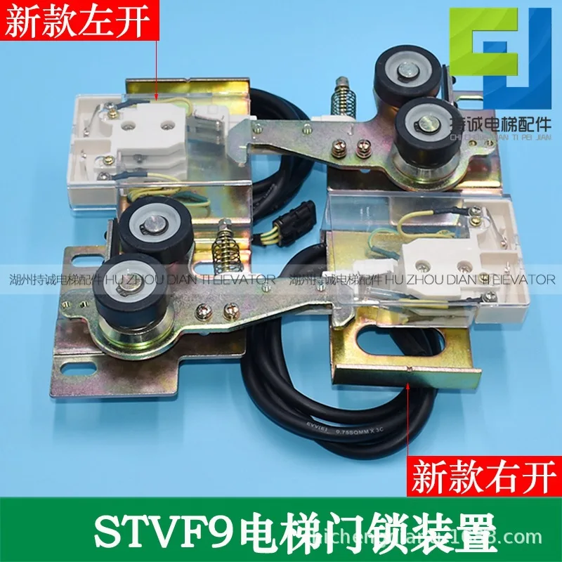 

Applicable to Shanghai modern elevator hall door lock device DIM floor door hook lock STVF9 car door touchpoint switch