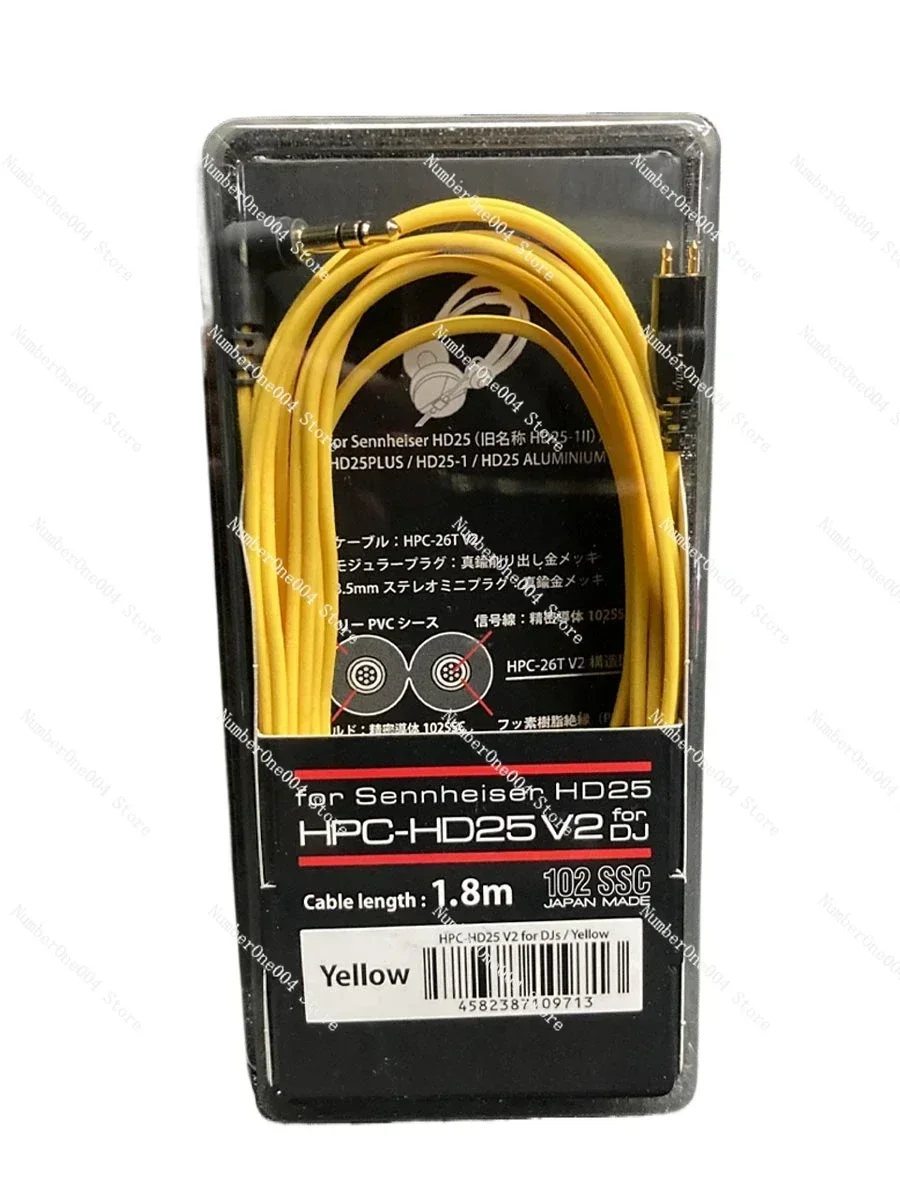 

Eurasia NEO HPC- HD25 for DJs Sennheiser Headphone Replacement Cable 1.8m