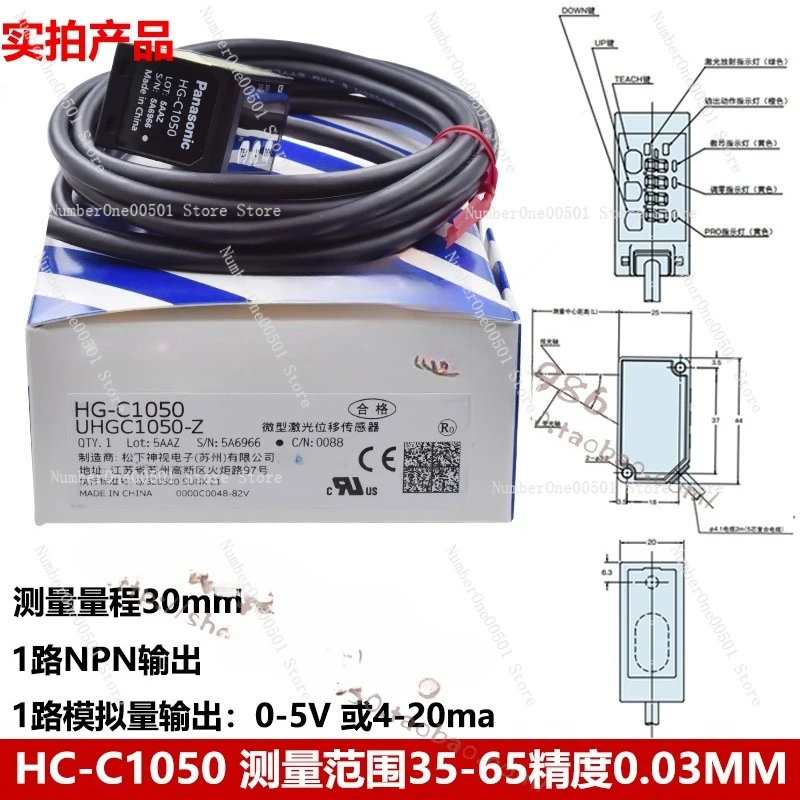 Laser Displacement …