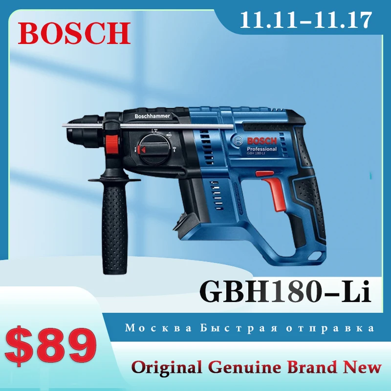 Bosch Brushless Rotary Hammer GBH180-LI Professional Cordless Electric Hammer 18V Multifunctional Impact Electric Power Tools