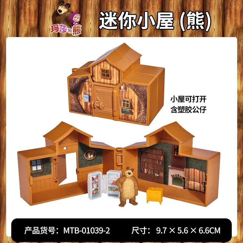 New Masha and the bear Live Dollhouse set Small house children's doll simulation doll home birthday gift accompanied masha