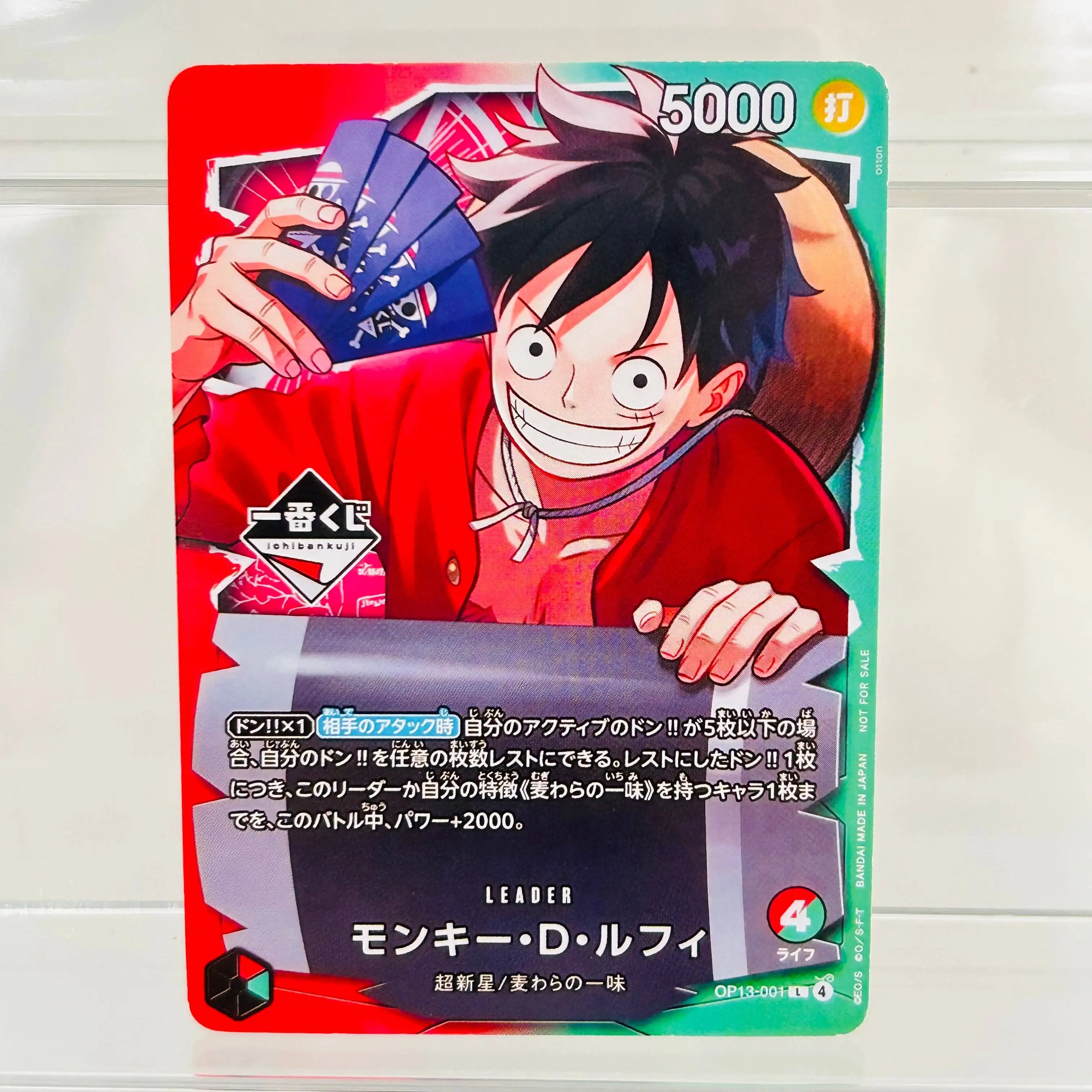 

One Piece Luffy JP Leader Card OP13-001 DIY Card with Holographic Texture, Perfect Condition Premium Anime Collection Card