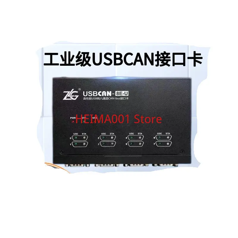 

USBCAN Interface Card Automotive CAN Bus Analyzer USBCAN-II/2E-U