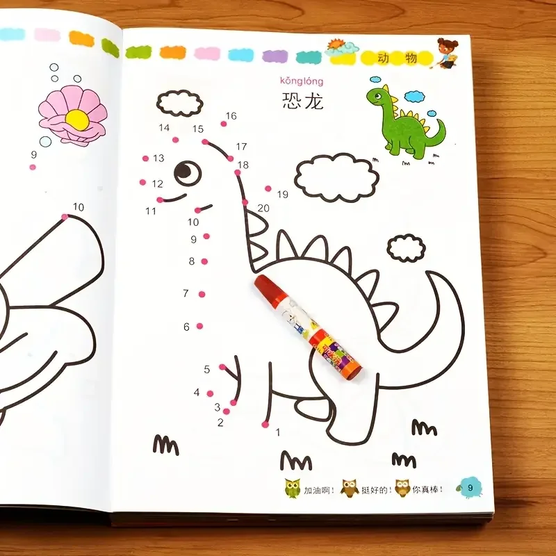 Un libro para colorear para niños con 48 páginas llenas de temas artísticos relacionadas con animales y plantas.