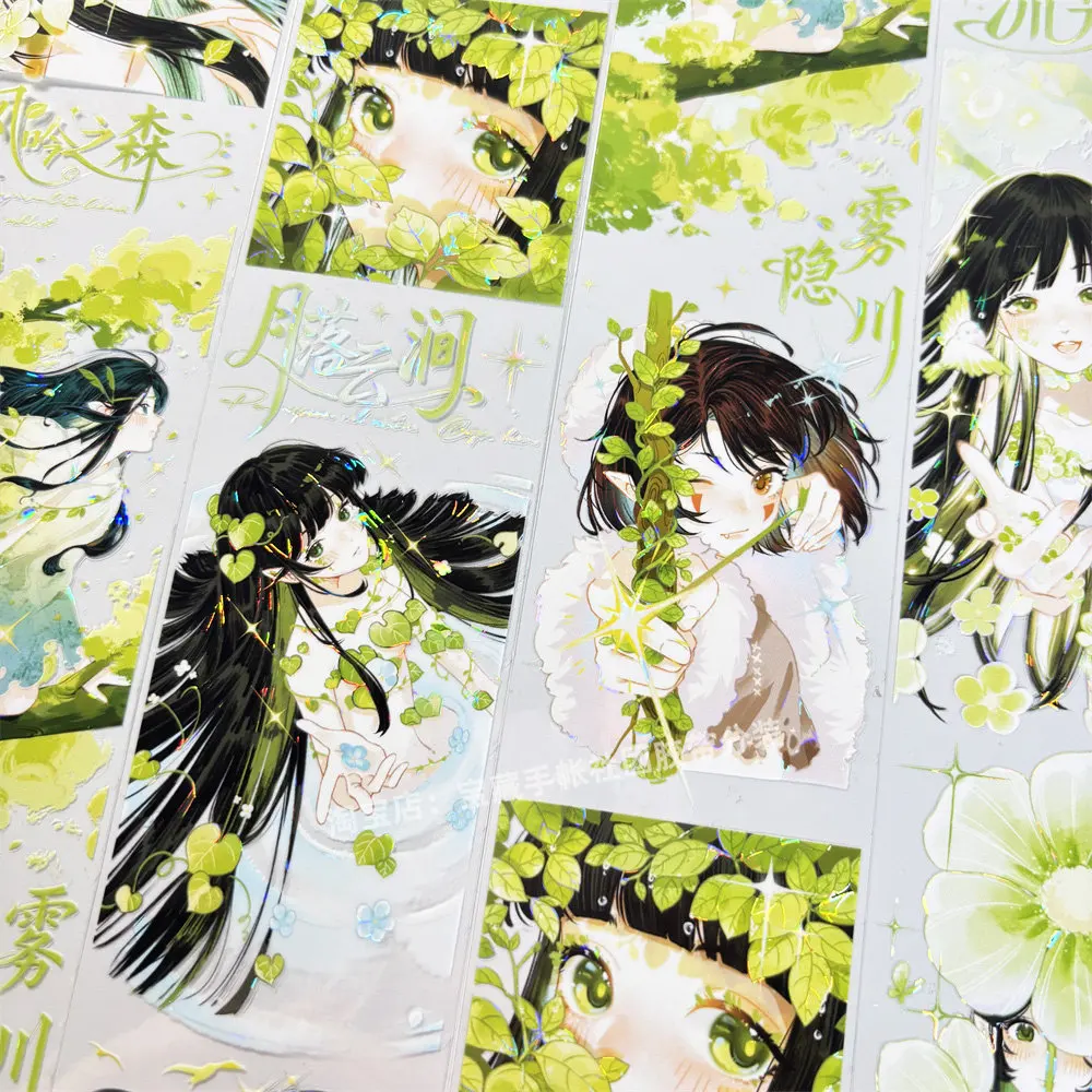 

pet washi tape Daughter of the mountain, antique scrapbook decoration sticker