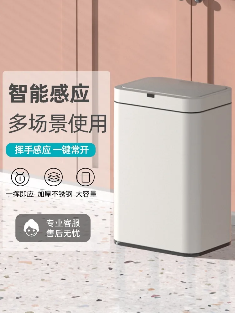 

Trash Can 20 Liters High Foot Wastebasket Trash Can Kitchen Sensor Recycle Bin with Lid Dustbin Automatic Sensor Smart Trash Bin