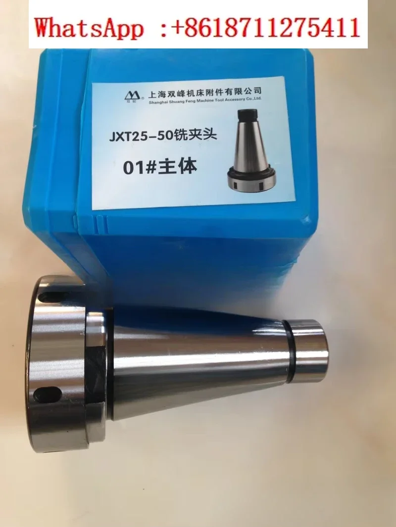 

Shanghai Shuangfeng Shuangren brand quick change milling chuck JXT25-50-01 main body/quick change device 01#