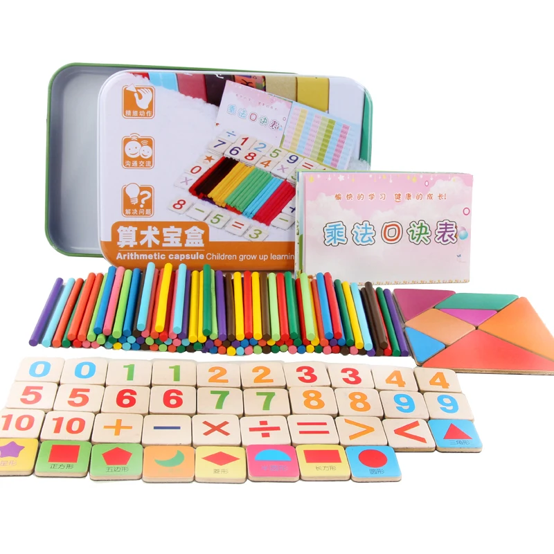 Boîte de rangement en fer coloré en bois pour enfants, bâton de rangement, puzzle d'éducation précoce, jouets en bois pour améliorer la pensée logique