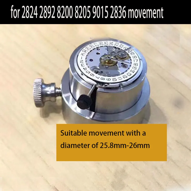 Table repair tool suitable for 2824 2892 8200 8205 9015 2836 special movement base