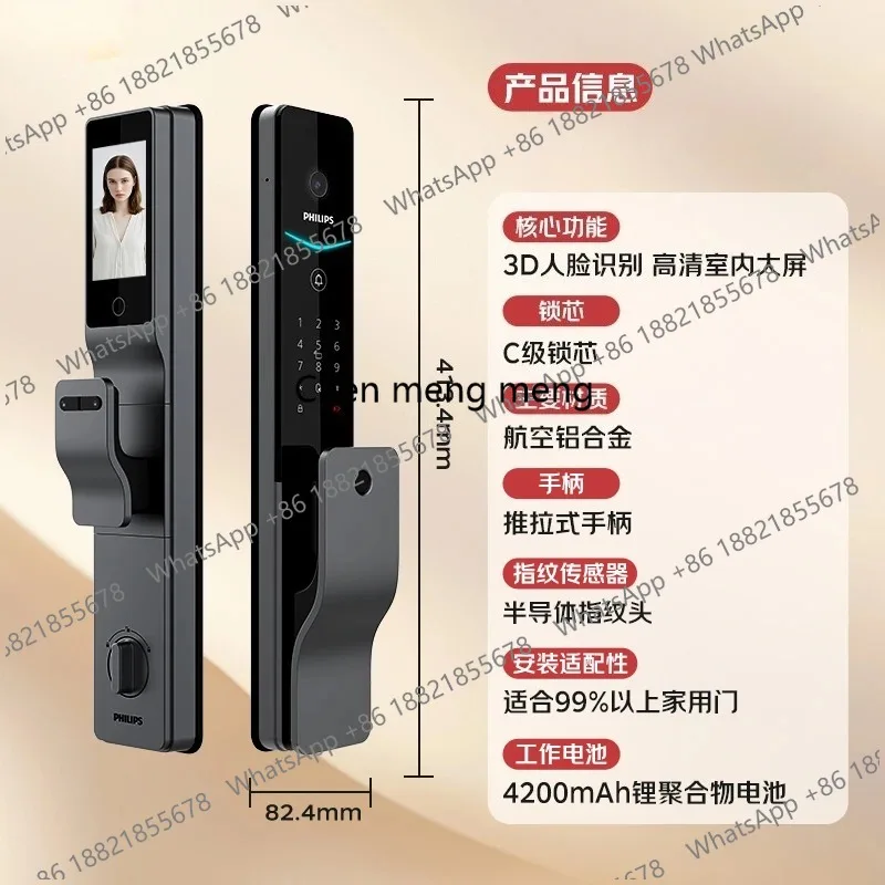 Smart door lock facial recognition visual cat eye large screen wooden door password fingerprint lock