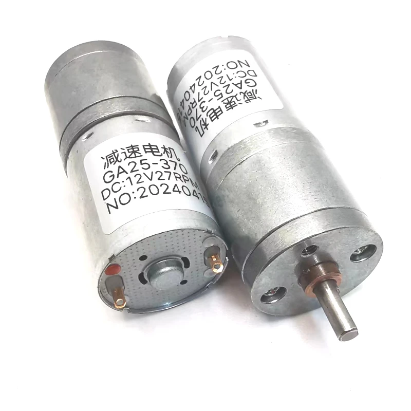 JGA25-370 Geared motor DC motor 6V 12V 24V electric gear motor high torque 5/10/15/30/60/100/150/200/300/400/500/1000/1200 rpm