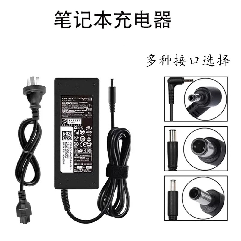 

Адаптер питания для ноутбука DELL Inspiron 15 7000 Lingyue 24-3455, 65 Вт, 90 Вт