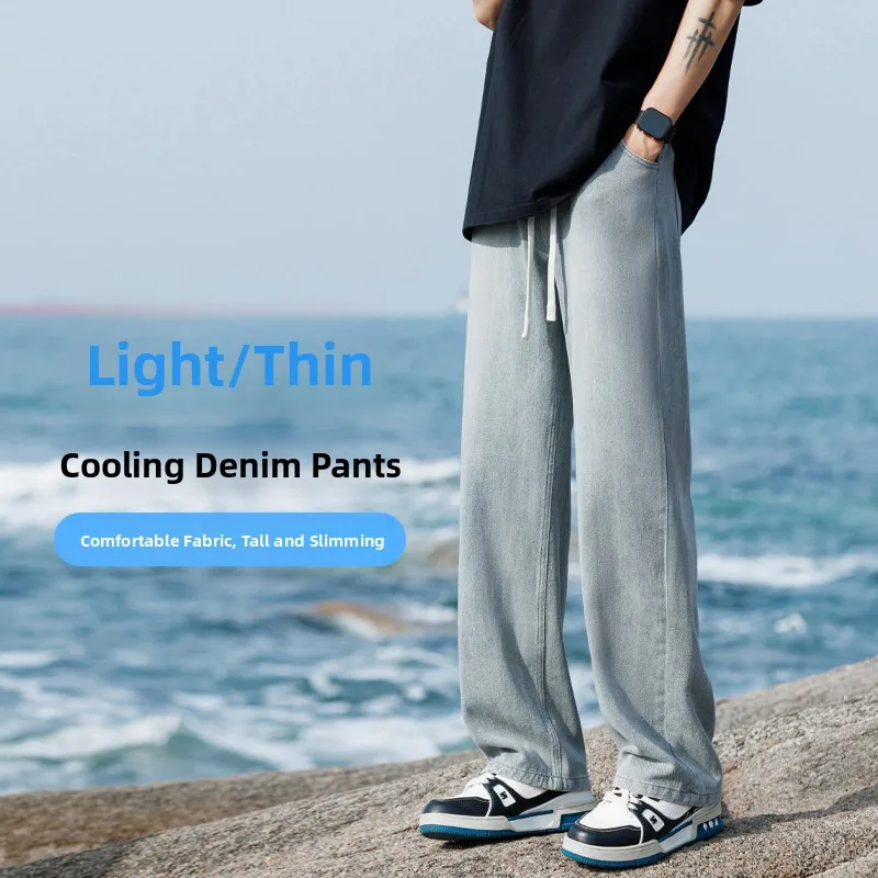 

Light Blue Ice Silk Men's Jeans Summer Thin Straight Leg Wide Leg Pants American High Street Trendy Brand Wear Resistant Loos...