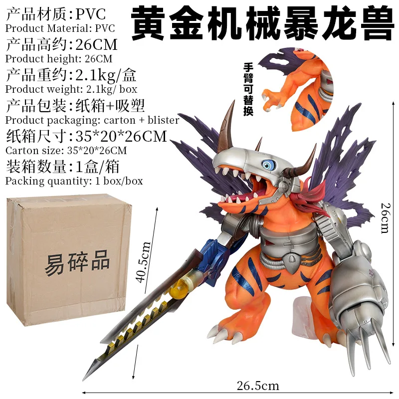 Digimon dourado mecânico tiranomã figura modelo decorativo presente anime na moda brinquedo exibição estátua mercadoria meninos presente de aniversário