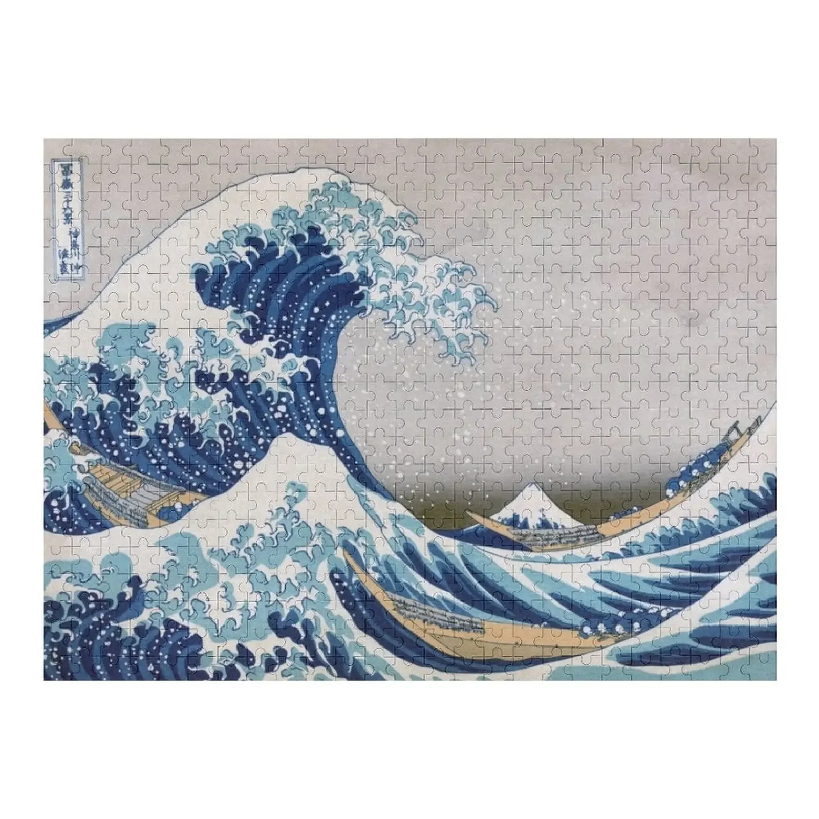 Under the Wave off Kanagawa - The Great Wave-katsusika Hokusai Jigsaw Puzzle Customizeds untuk anak-anak gambar teka-teki