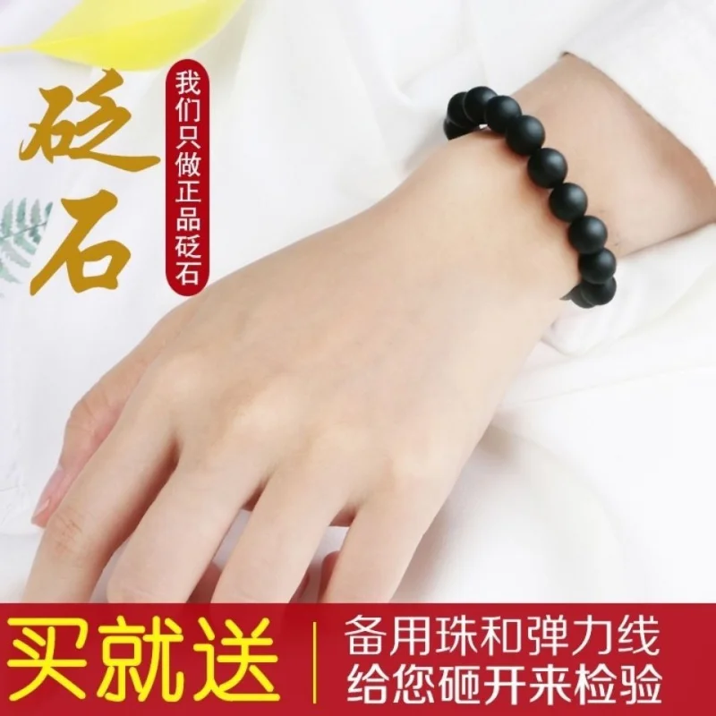 Natural Genuine Stone Bracelet Couple's Health Care Health Promotion Cycle Tendons Relaxing and Activating Jade Manual