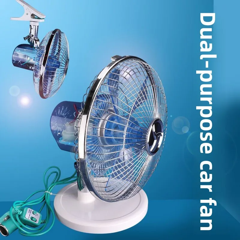12V/24V High Power Automotive Electronic Fan, Modified Cooling Fan for Loader Hydraulic Oil Radiator