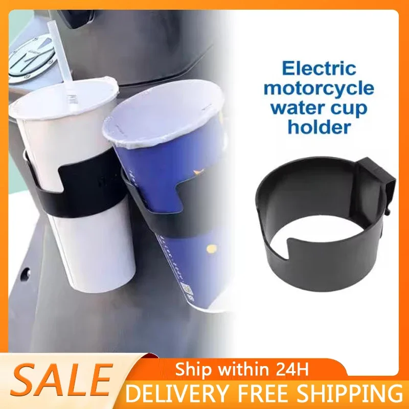 

Мопед, скутер, держатель для напитков, небольшой держатель для воды, напитков, подстаканник для мопеда, уличный скутер, аксессуары для уличного скутера для улицы