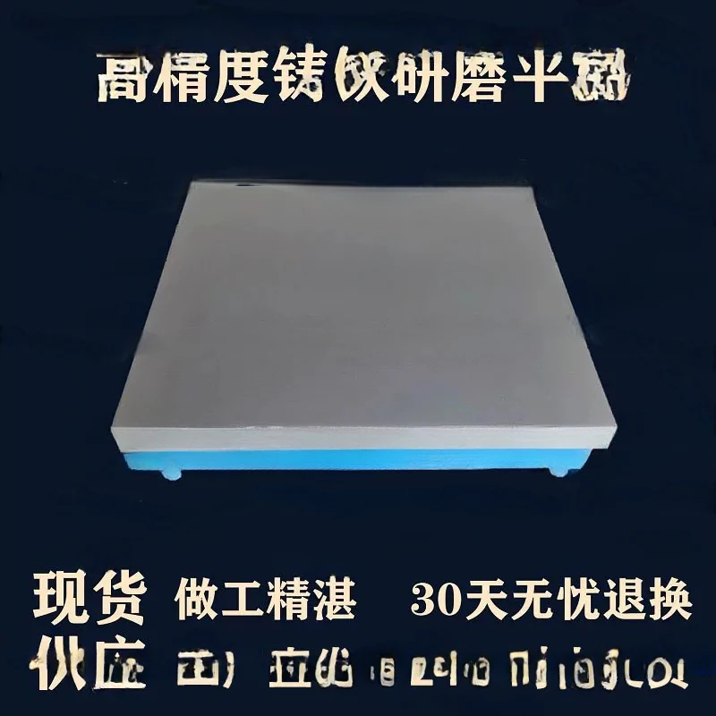 Precision Iron Grade 0 Grinding Plate Fitter Scribing Platform Scraping Welding Measuring Table Inspection Assembly Workbench