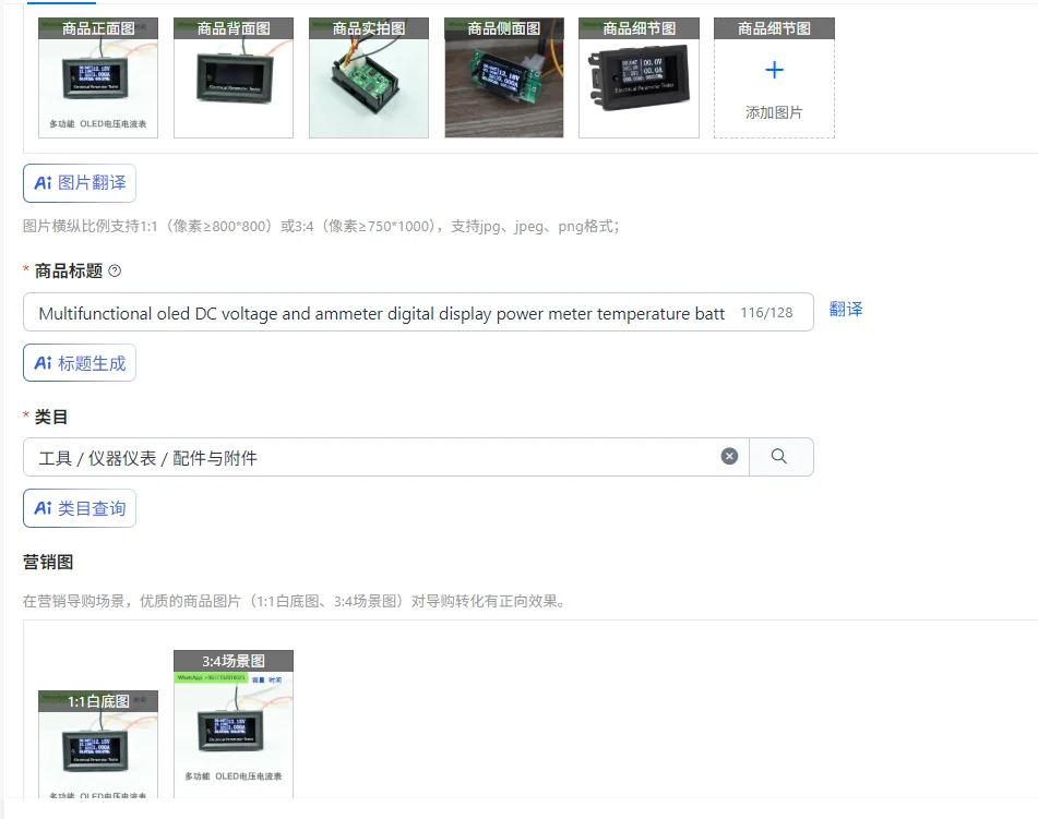 

Многофункциональный oled-измеритель напряжения и амперметра постоянного тока с цифровым дисплеем, измеритель мощности, температура, емкость аккумулятора, измерительная головка