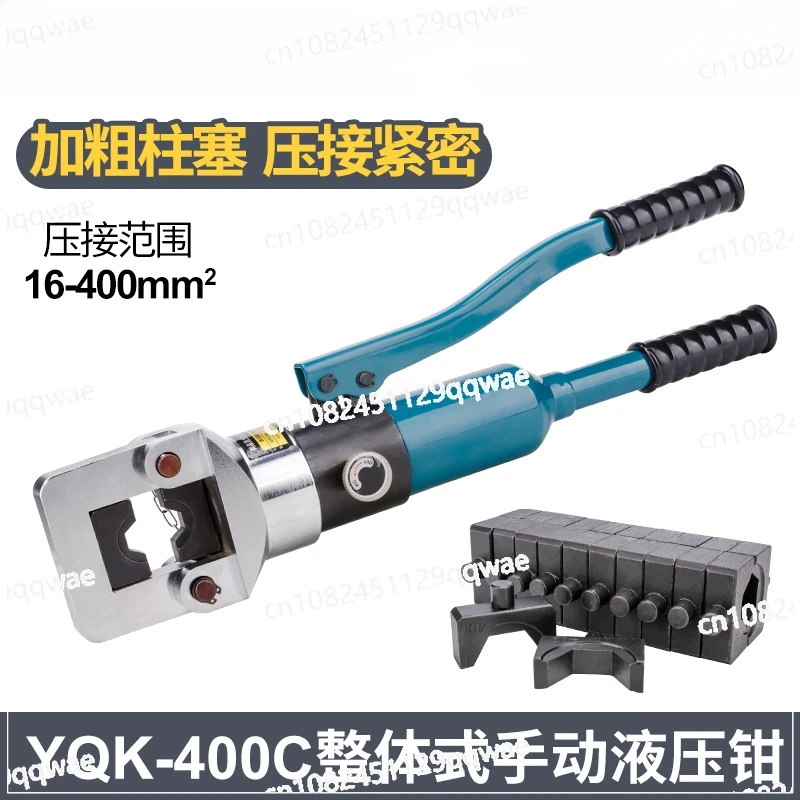 Integral Hydraulic Crimping Pliers, Cable Crimping, Copper, Aluminum Nose, 500 CrimpingWire, Cable Terminals, YQK-400C