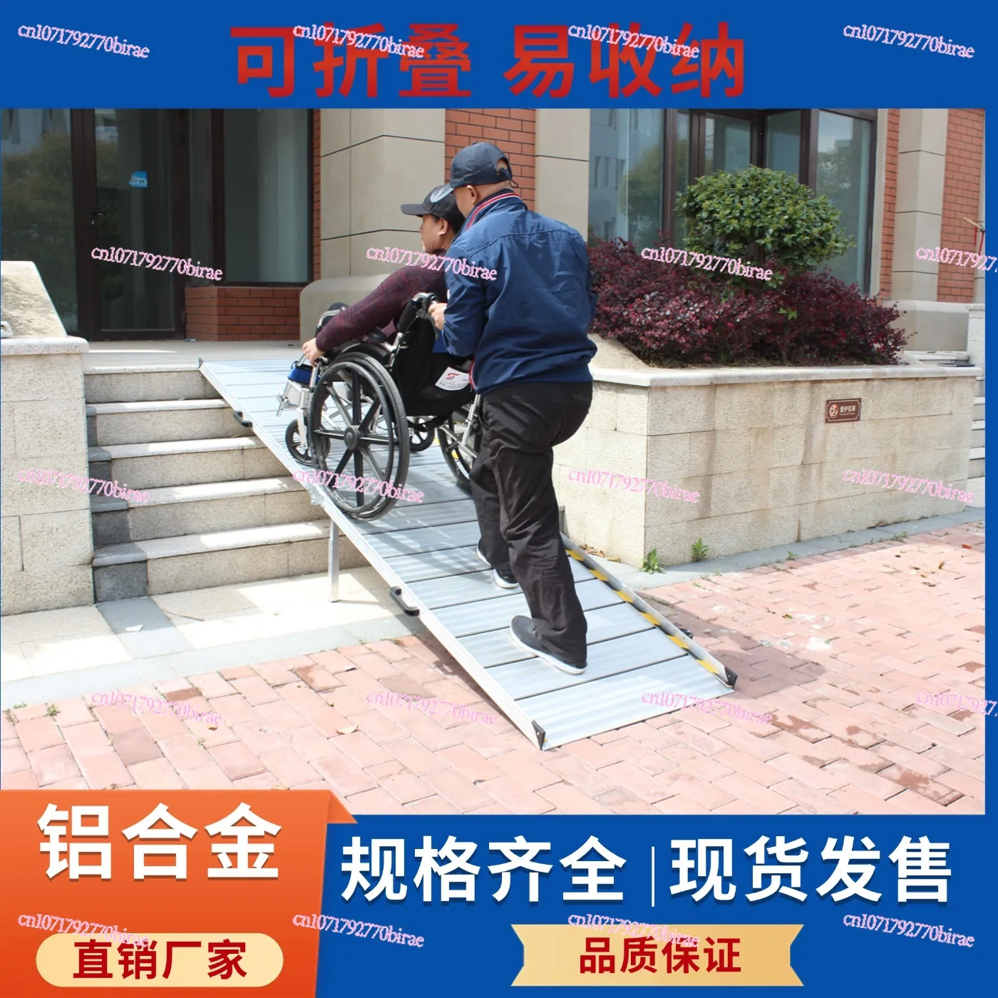 

Silver Barrier-free Aluminum Alloy Ramp Board Portable Non-slip Folding Mobile Staircase Ramp Climbing Step Pad