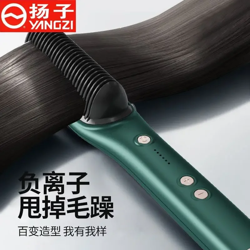 220V Straight Hair Comb Multifunctional Negative Ion Straight Roll Clamping Plate Dual Purpose Magic Tool for Female Student's