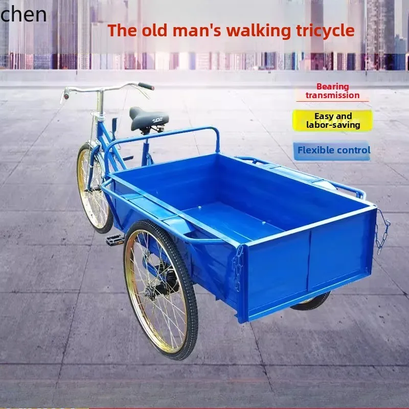 LXC Pedal Tricycle Adult Self-Propelled Human Power Bicycle Elderly Mobility Scooter