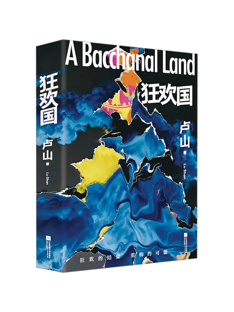 Book-Winshare Carnival Country