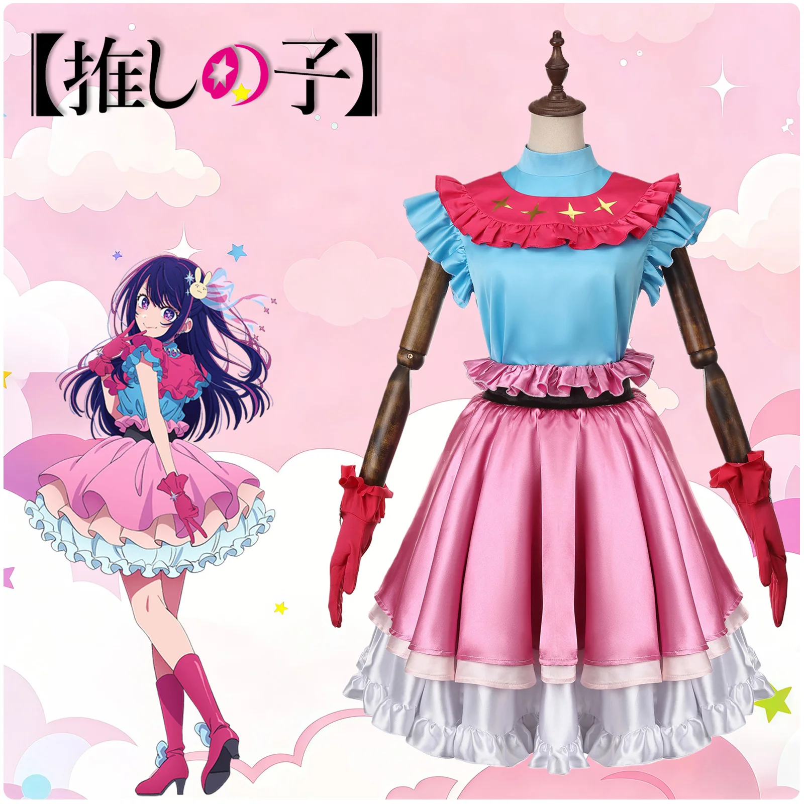 

Костюм горничной Хосино Ай для косплея, нарядное платье, карнавальная униформа, наряд для вечеринки на Хэллоуин