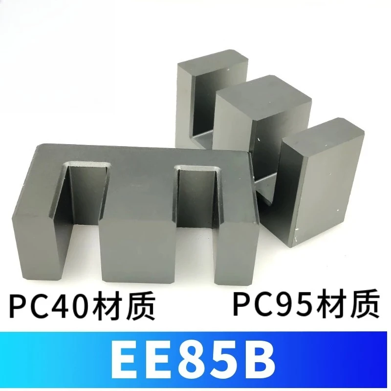 Magnetic core EE85B manganese zinc ferrite high-power magnetic core, 95 material, high-power PC4 for welding machine