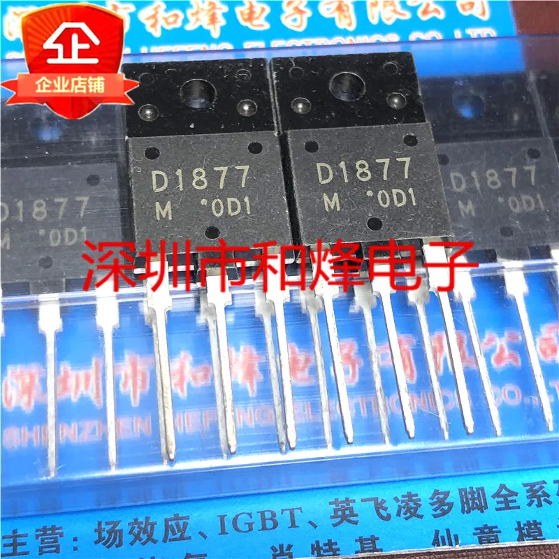 Free shipping  2SD1877 D1877  TO-3PF  1500V 4A     10PCS