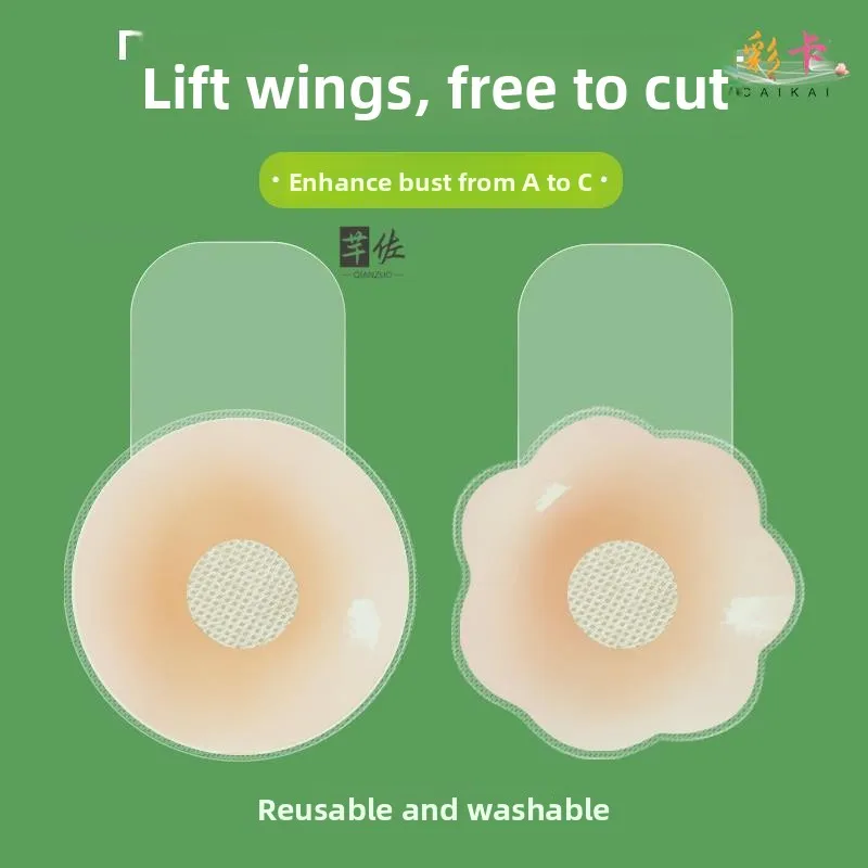 Wedding Bra Adhesive Silicone Nipple Covers Women's Breathable Invisible Large Size Prevent Sagging Anti-protrusion Pads
