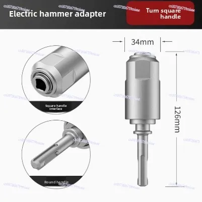 

Hammer Converts To SDS-Plus/Square Interface for Use with Drill/Impact Wrench Adapter for Converting Impact Wrench To Electric