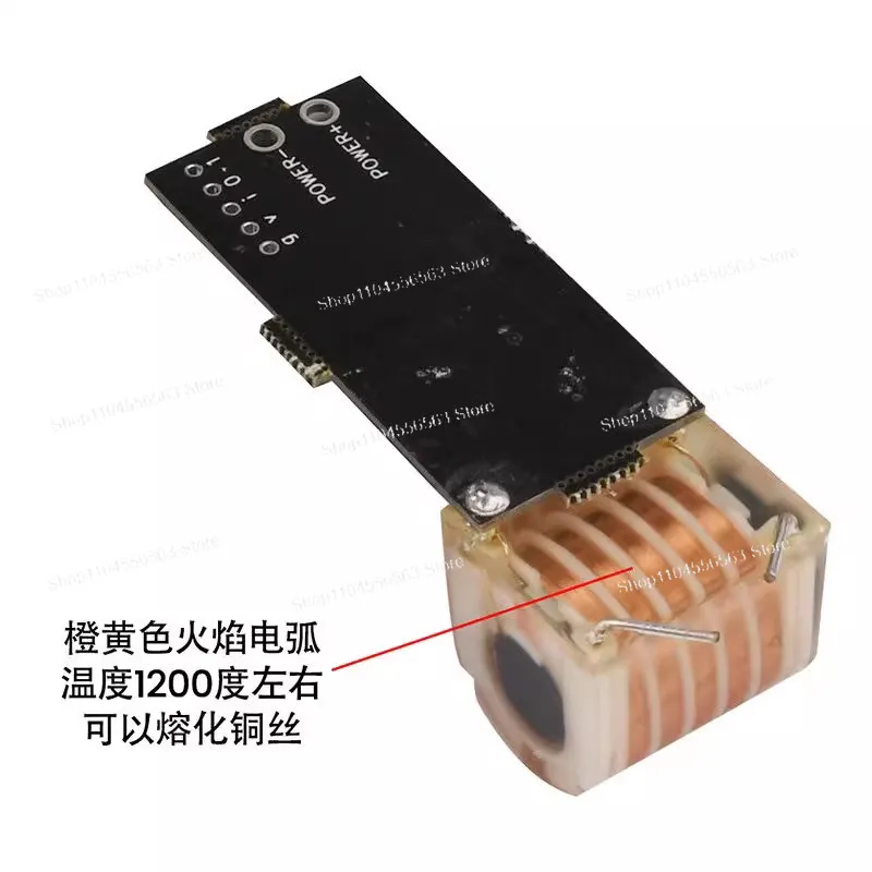 Special High Voltage Ignition Module 12V Low Heat Long Time Working Boost Coil 20KV High Frequency AC