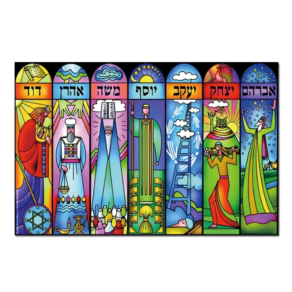 DIY AB Diamond Painting The Seven Heroes Of Sukkot Sukkah Jewish Festival Decor Full Diamond Mosiac Cross Stitch Kits Crafts