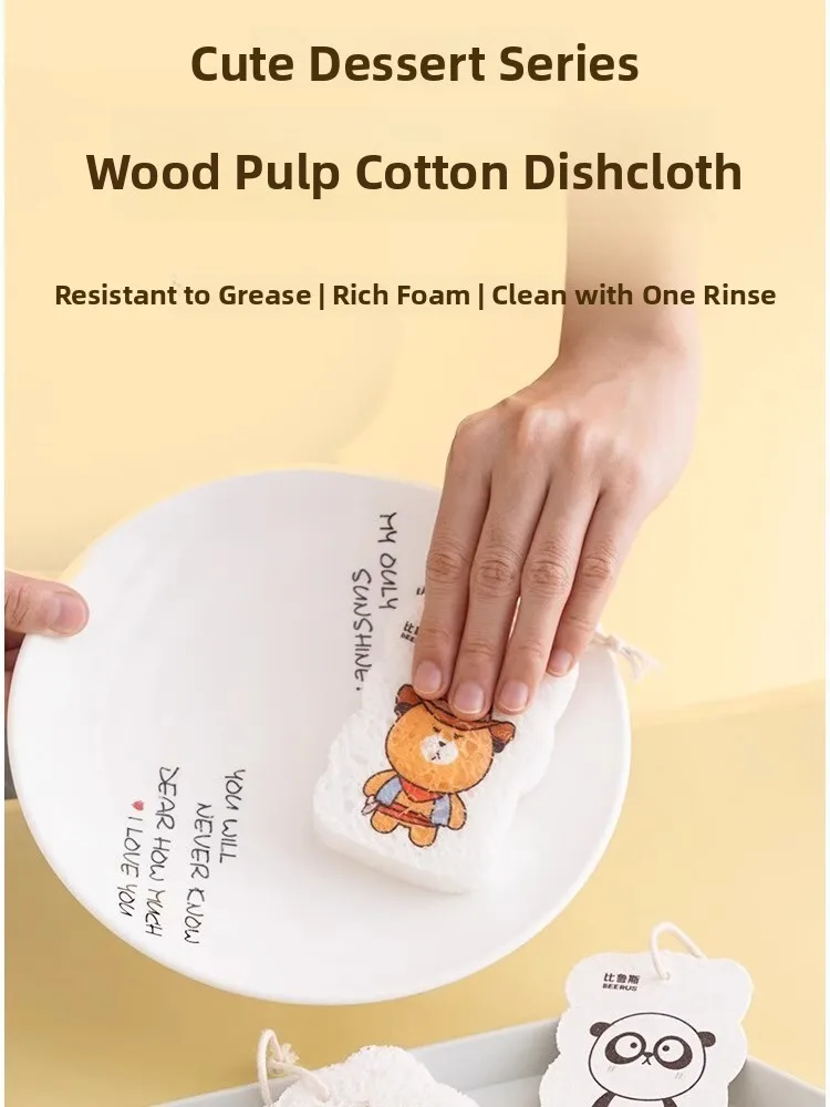 

Magic Compressed Sponge Scouring Pad Kitchen Special Use Oil Resistant Non-Stick Pot Brush Wood Pulp Cotton Dishcloth