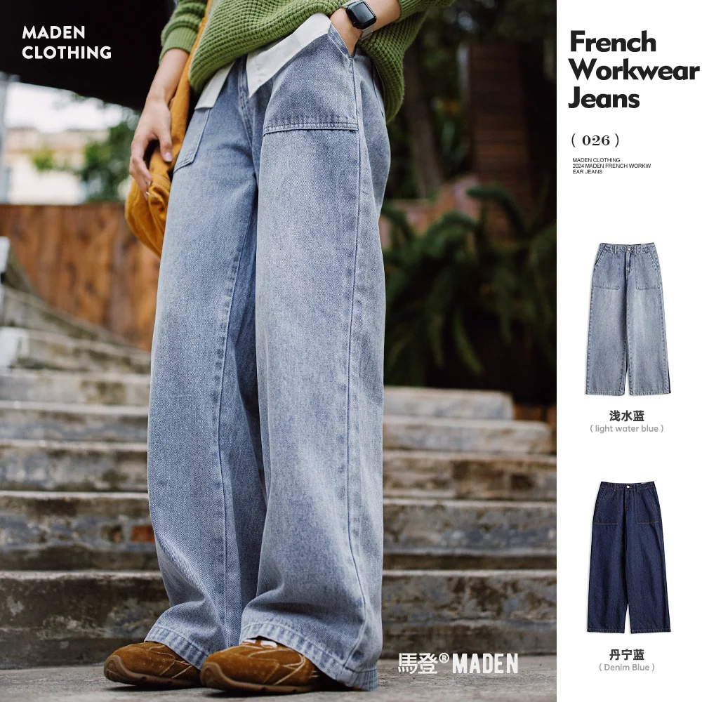 Maden Vintage Straight Denim Jeans with Washed YKK Zipper Loose Fit Casual Trousers for Women's Fall and Winter Versatile Pants