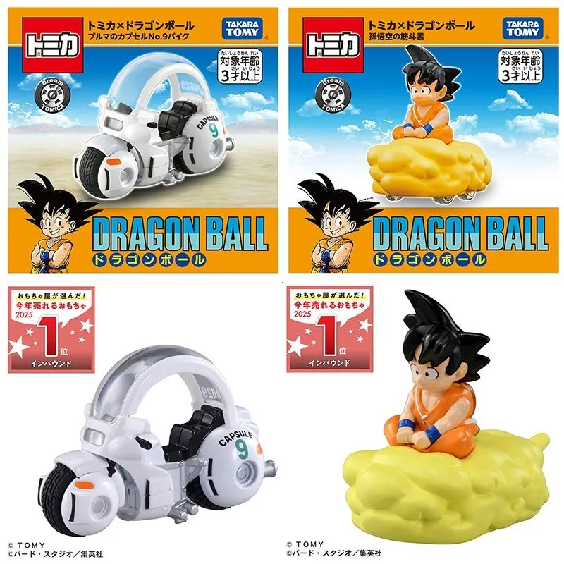 

TAKARA TOMY Dream Card Realistic Alloy Car Model Monkey King's Cloud Capsule Motorcycle Toy for Boys Gift
